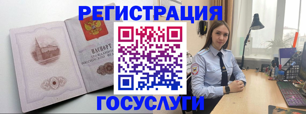 прописка паспорт в Аткарске